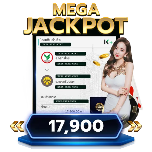 Arpobet_Jackpot2_result